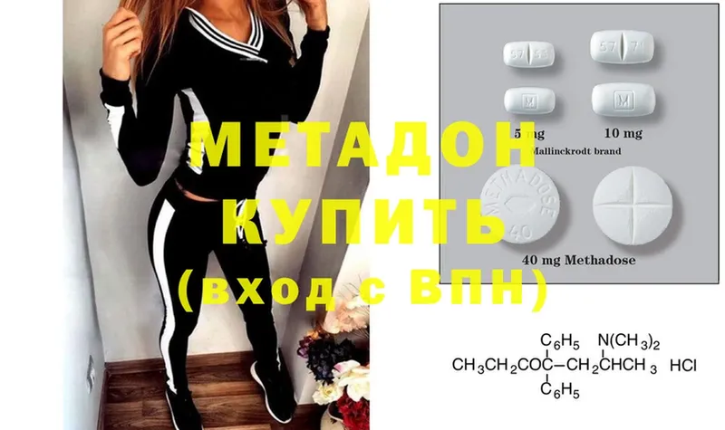 Что такое Усть-Катав НБОМе  Альфа ПВП  МЕФ  Гашиш  Каннабис  Cocaine  МЕТАДОН 